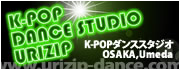 K-POP DANCE STUDIO URIZIP