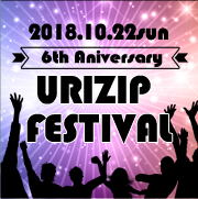 urizip-festival
