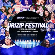 urizip-festival