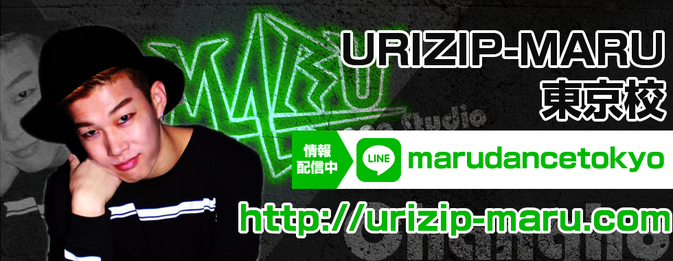 URIZIP-MARU東京校OPEN!!